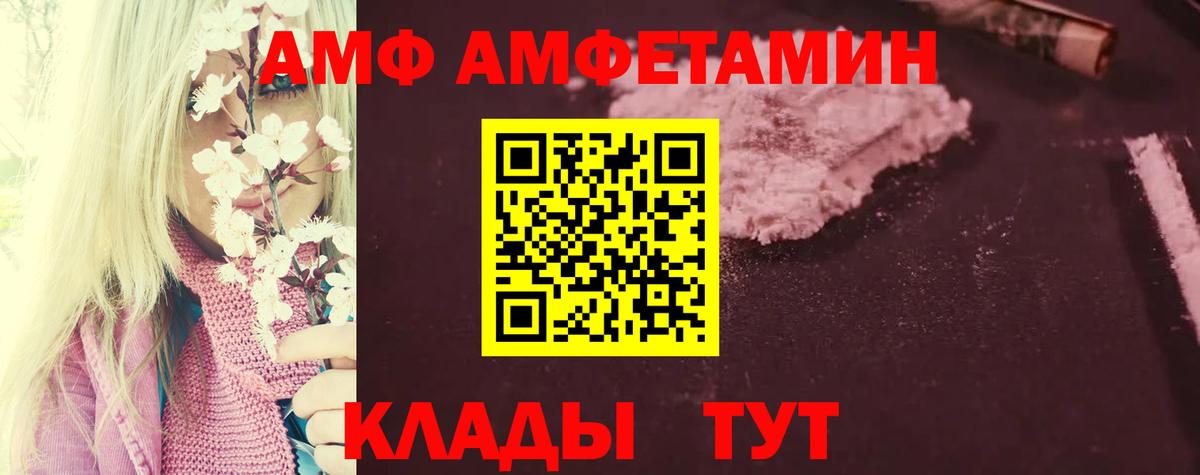 Конопля  Вятские Поляны  Cocaine  Alpha-PVP СК   Вход с VPN  Меф   ГАШ 
