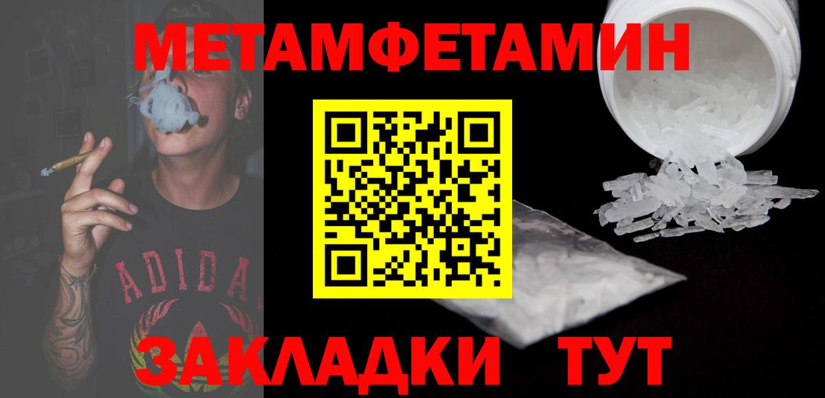 Вятские Поляны  Amphetamine  Вход с VPN  АМФЕТАМИН  АМФЕТАМИН VHQ 