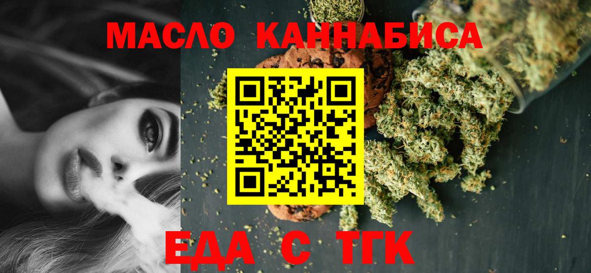 Canna-Cookies марихуана Вятские Поляны