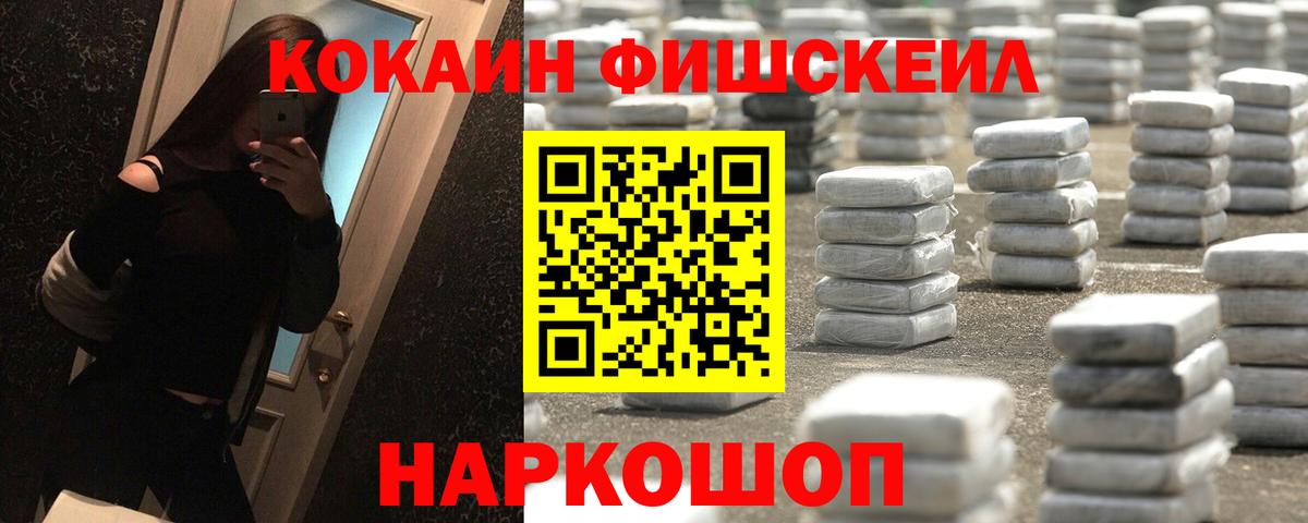 КОКАИН Columbia Вятские Поляны