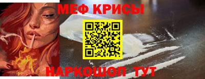амфетамин Лесосибирск