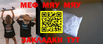 а пвп мука Ликино-Дулёво