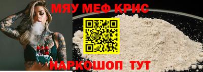 а пвп мука Ликино-Дулёво