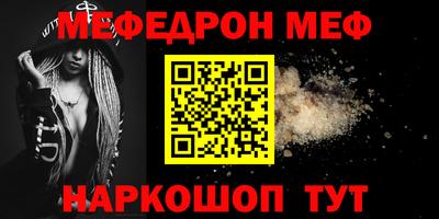 PSILOCYBIN Кумертау