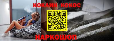 амфетамин Лесосибирск