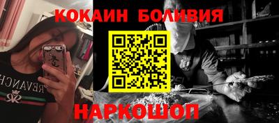амфетамин Лесосибирск