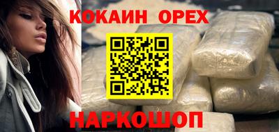 прущая мука Кулебаки
