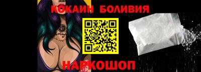 гашик Ливны
