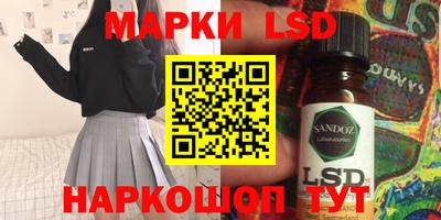 амфетамин Лесосибирск