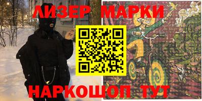 амфетамин Лесосибирск