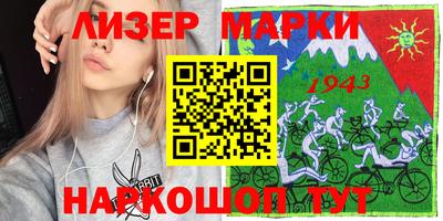 гашик Ливны