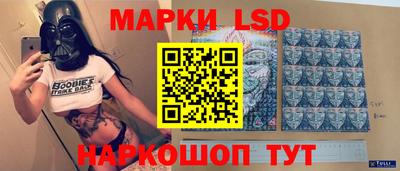 амфетамин Лесосибирск