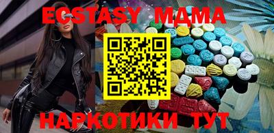 гашик Ливны