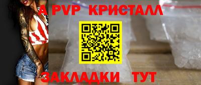 гашик Ливны