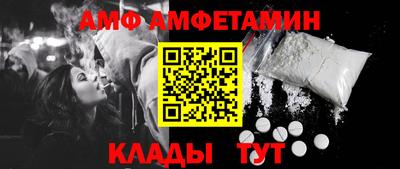 амфетамин Лесосибирск