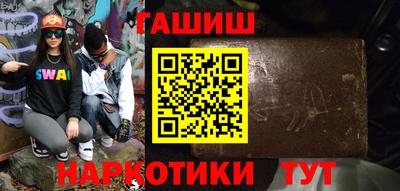 амфетамин Лесосибирск