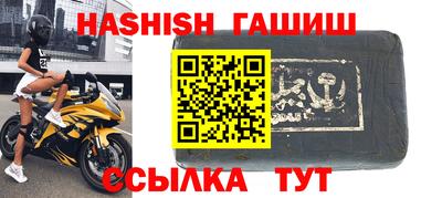 амфетамин Лесосибирск