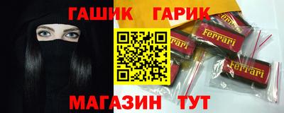 амфетамин Лесосибирск
