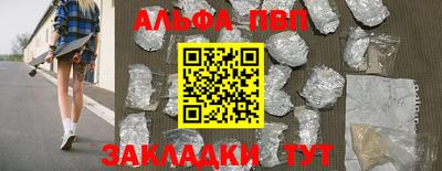 а пвп мука Ликино-Дулёво