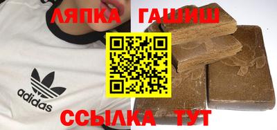 амфетамин Лесосибирск