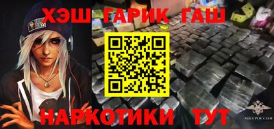 амфетамин Лесосибирск