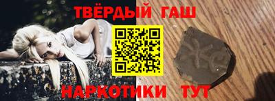гашик Ливны