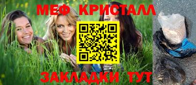 гашик Ливны