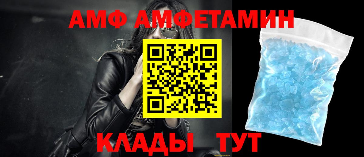 Первитин Methamphetamine Вятские Поляны