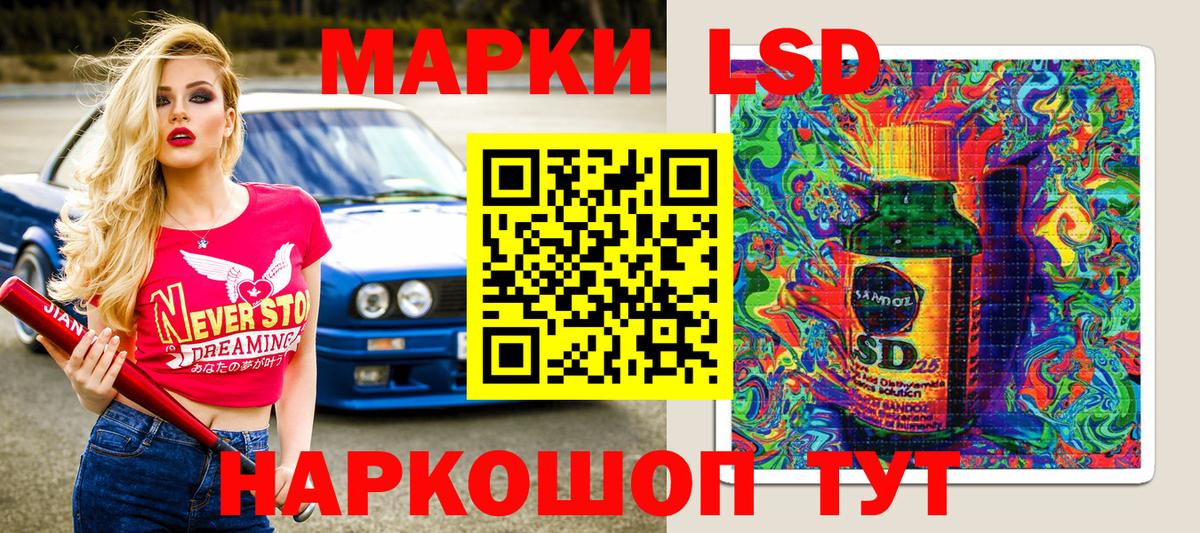 Вятские Поляны  Марки NBOMe  Вход с VPN  Марки NBOMe 1,8мг 