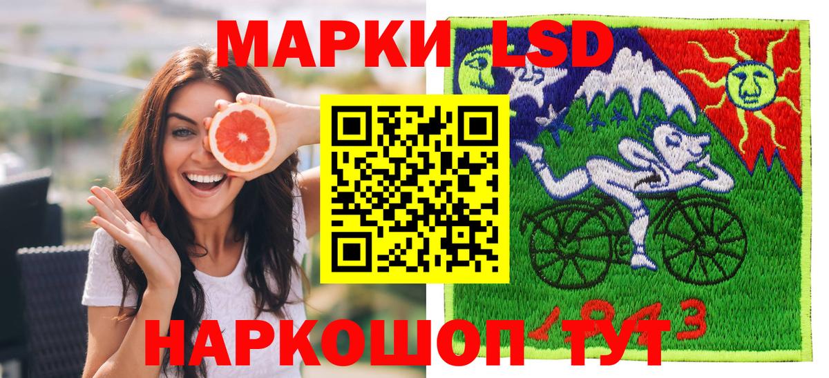 Марки 25I-NBOMe 1,5мг Вятские Поляны