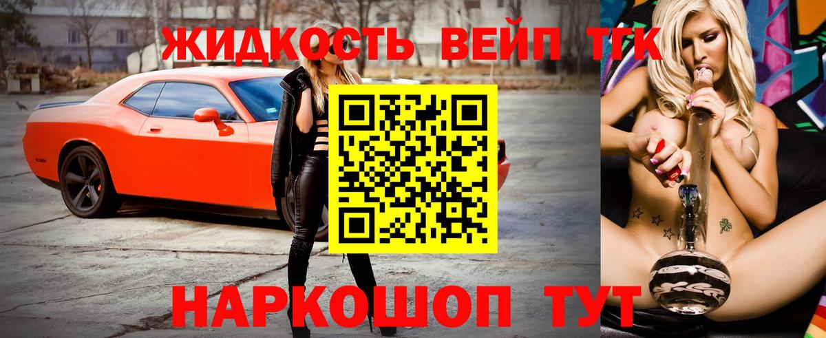 Дистиллят ТГК Wax Вятские Поляны