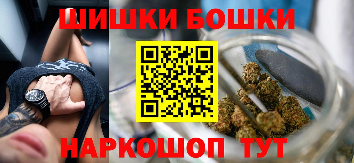 Каннабис LSD WEED  Вход с VPN  Бошки марихуана марихуана  Вятские Поляны 